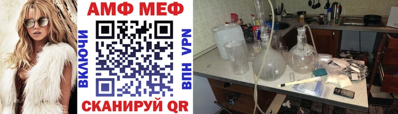 Купить  Покров  Амфетамин Розовый 