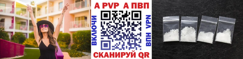 APVP СК КРИС  Купить где  Покров 