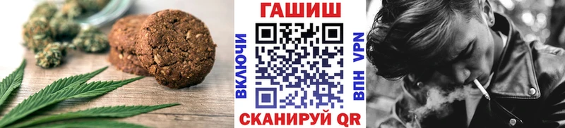 Купить закладки  Покров  Еда ТГК конопля 