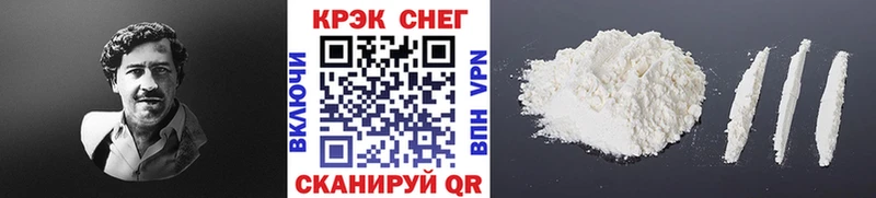 Купить где  Покров  COCAIN 97% 