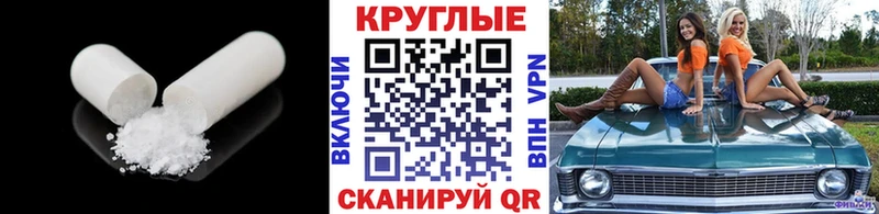 Ecstasy Philipp Plein  Купить закладки  Покров 