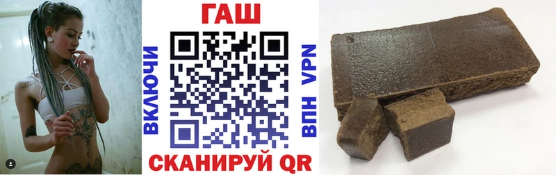 Купить где  Покров  ГАШИШ hashish 