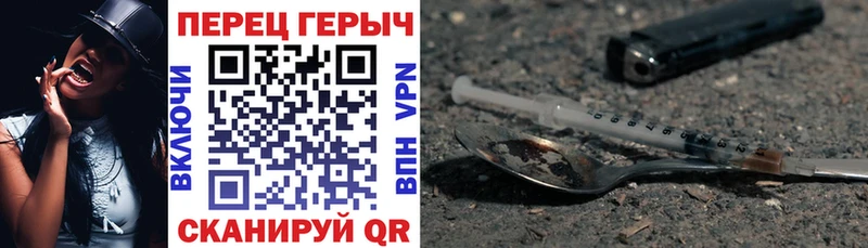 Купить где  Покров  Героин Heroin 