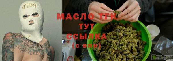 первитин Арсеньев