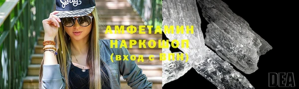 первитин Арсеньев