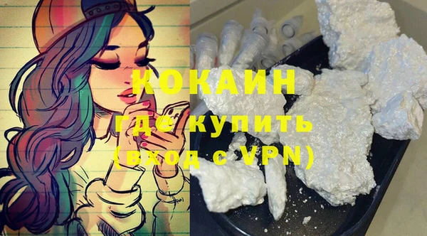 первитин Арсеньев