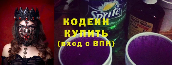 первитин Арсеньев