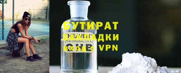 метадон Армянск
