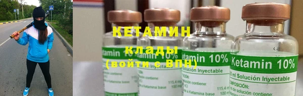 метадон Армянск