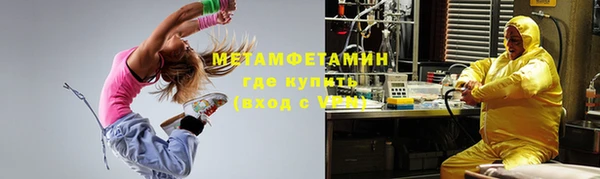 метадон Армянск