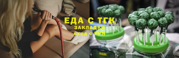 первитин Арсеньев