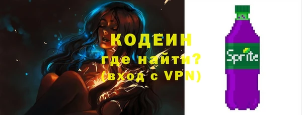 первитин Арсеньев