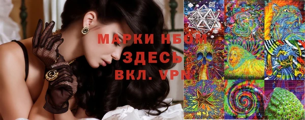 бутик Аркадак