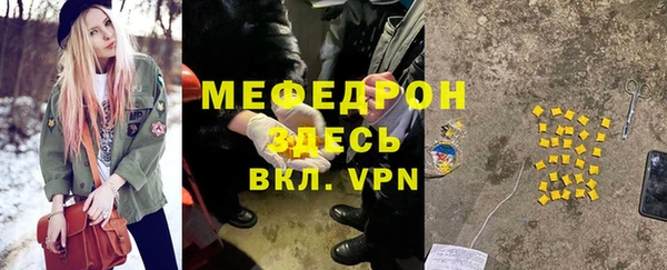 метадон Армянск