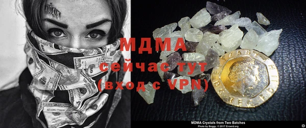метадон Армянск