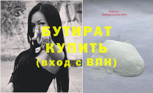 бутик Аркадак