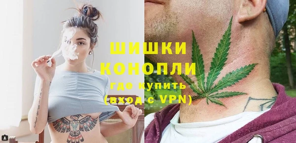 первитин Арсеньев