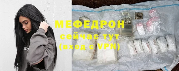первитин Арсеньев