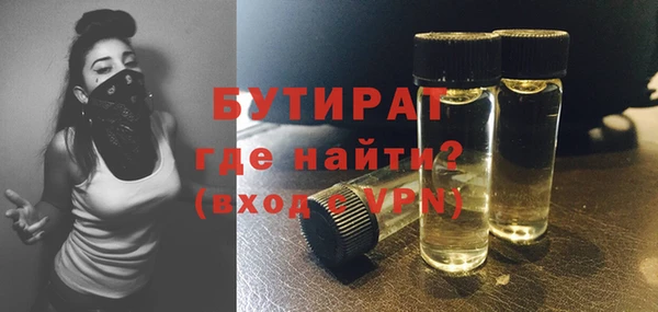 метадон Армянск