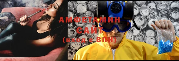 метадон Армянск