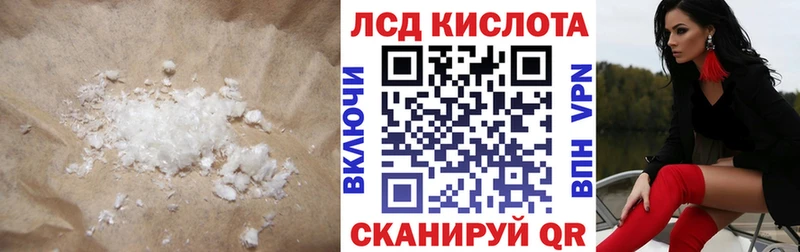 Купить  Покров  LSD-25 экстази кислота 