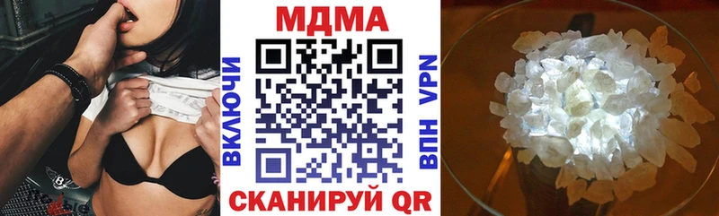 МДМА crystal  Купить  Покров 