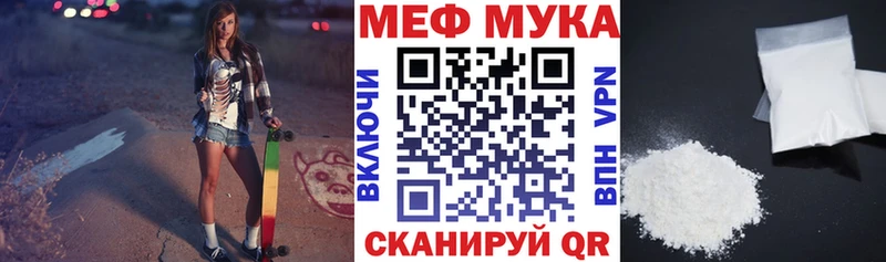 Купить закладки  Покров  МЯУ-МЯУ кристаллы 