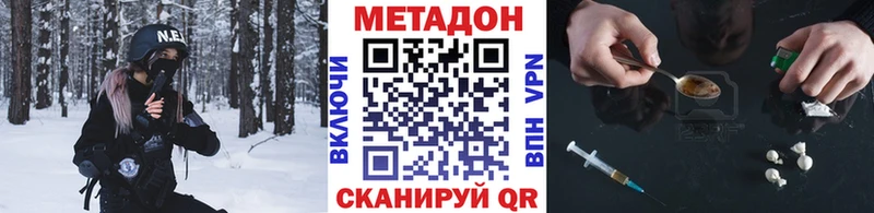 Метадон белоснежный Покров