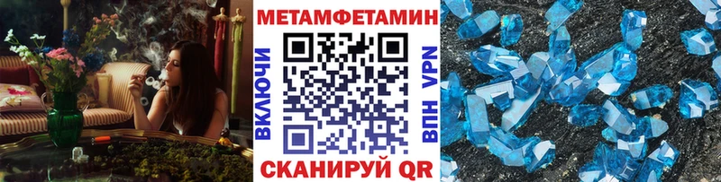 Купить закладки  Покров  Первитин Декстрометамфетамин 99.9% 