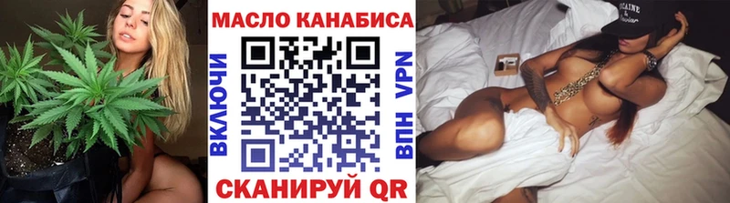 ТГК вейп с тгк  Купить  Покров 